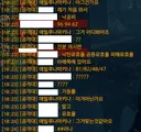 실시간 나메 성불팟 전분까기 방