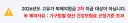 2차 고유가피해지원금을 못 받네요..ㅠ.ㅜ