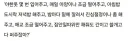 남자들 별거없음 ㅋㅋㅋjpg