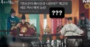 폭군의 셰프가 고증 무시한게 아닌 이유