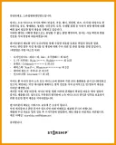 스타쉽엔터 고소 목록