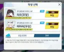 블루아카) 아니 공짜로 100연차 퍼주는거 알면서 그럼?