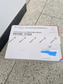 올해도 어김없이 선거 홍보물이 왔다.