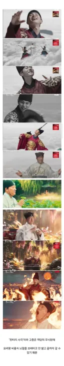뇌절 삼절했지만 유쾌하다는 평가를 받았던 퓨전 사극.JPG