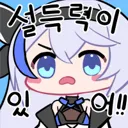 음식점 오픈 첫 날에 왜 굳이 가냐고 비꼬는 글들에게는