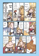 블루아카] 세이아 챤네루