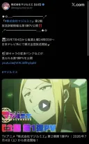 버튜버) 선장 신곡 미리들을수 있는(잘 안들리지만)