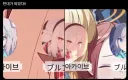 블루아카]마치 거울같은 일섭과 한섭