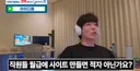 강은호 대장장이 사이트 직원 16명이라는데