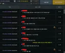 실시간 나메 '성불' 글자 들어간방 38개 ㅋㅋㅋㅋㅋ