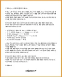 스타쉽 민형사상 대응 ㅋㅋㅋㅋㅋㅋ