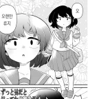 유게에서 모브녀 소꿉친구 만화 보고왓는데 잼잇네