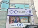 언제부터 시력이 떨어졌다고 생각했지?