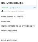 보안팀이 괜히 보안팀이 아닌.eu