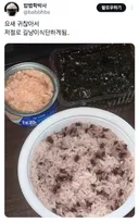 자취생들에게 많이 보이는 밥상