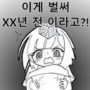 스토리 스킵에 대한 의견 중 맘에 걸리는거