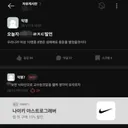 “여학생, 성매매로 용돈.발언..국힘 선거.자문위원..