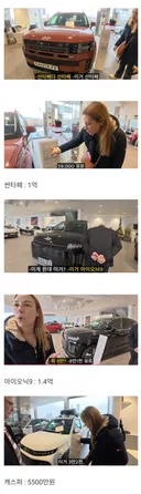 스페인 현지 현대차 가격