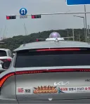 요즘 기아 전기차주 사이에서 유행한다는 것