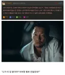 채권추심 신입사원의 실수