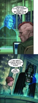 ?? ???: 아나킨? 대단한 놈이긴 함 ㅋㅋ