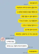 친구랑 대화하는데 얼탱;;;;