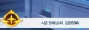 블루아카)핵 유저가 59명 있는 거 같은데요?