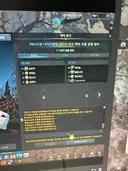 자기 지인, 길드원들 실수에는 아무 말 안 하다가 암수 한 번 잘못 던졌다고 0줄에 리트 박은 미고지 길드팟 박제
