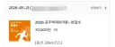 나름 자랑 하고 싶은게 있네요 ㅎㅎ