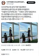 ???: 아줌마 사진 찍게 나와~