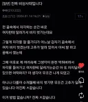 혹시 제가 당신의 꿈을 사도될까요?.img