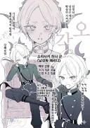 블루아카) TS)평소엔 수줍음이 많다가 가끔 대담해지는 히나 군