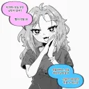 어린이날에 선물달라는 와이프.manhwa