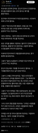 문신이 있는데 온천에 들어간 외국인