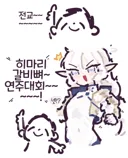 블아) 히마리
