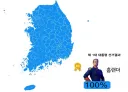 더보이즈)이게 뭐야 ㅋㅋ