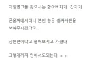 약사가 은근히 극한직업인 이유