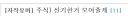 더본코리아 20666원에 산 유게이.jpg