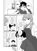 가능하다는 여동생.manga