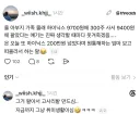 주식) 하닉 동전주 시절 운운해도 의미가 없는게