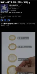 아까 제 글에 성희롱 하신 분들 고소하겠습미다