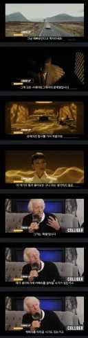 영화 촬영 고인물이 말하는 멋진 장면 찍는 법