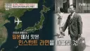 한국 최초 인스턴트 라면 탄생 스토리.jpg
