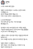 김부겸 후보,스벅사태 이쯤에서 멈추자고 정부,여당에 정중히 요청