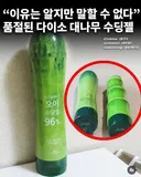 왜 품절된건지 명확하게 알 것 같은 다이소 제품