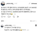 주식) 베스트 하이닉스 동전주 시절 운운도 그런데 사실 말하자면