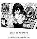 블리치 차드 최고 고점