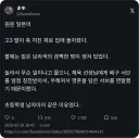 딸이 멍투성이가 되어 옴