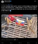 우크라이나를 유린하는 러시아군의 천재적 전술
