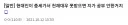 의외의외 현대인의 소양 ㄷㄷ
